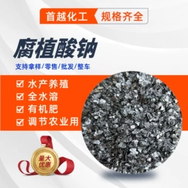 防水剂;洗涤剂;丙烯酸乳液