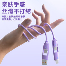 液态硅胶快充四合一数据线纯色100W适用苹果15手机充电线源头工厂