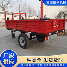 2轮4轮拖拉机拖车斗农用装卸翻斗3-20吨牵引拉粮食车斗货斗拖车