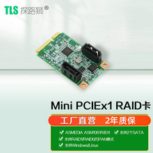 ̽·ʨTLS-721MRAID��SATA�ӿ����п���չ��̨ʽ���Թ���һ���