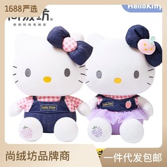 正規版ハローキティぬいぐるみぬいぐるみぬいぐるみ卸売りイベントプレゼントkt猫大人形