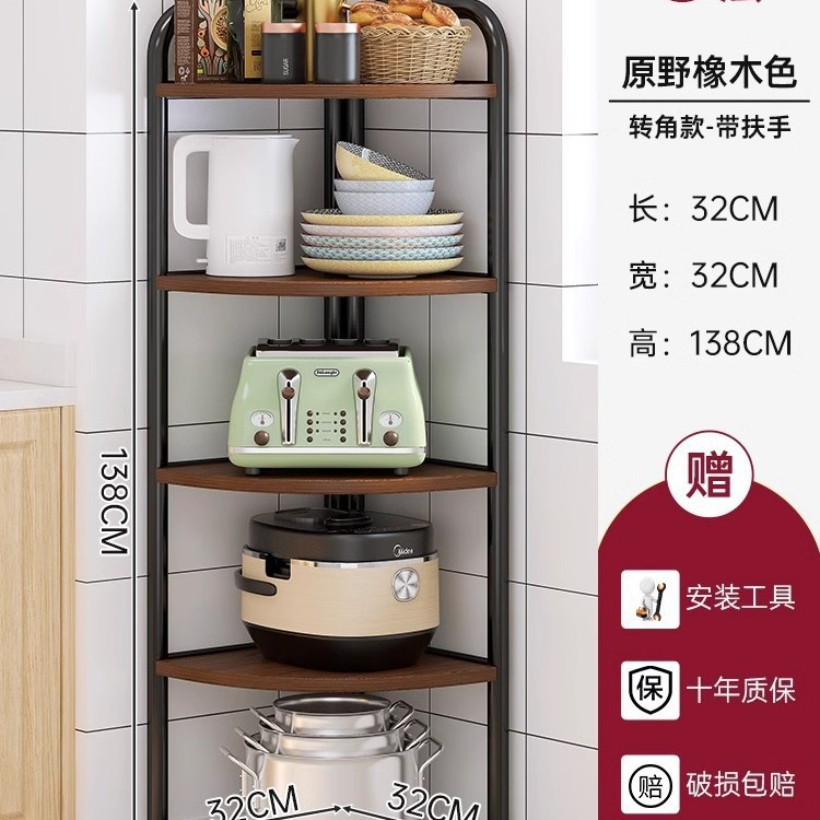 [코너모델-팔걸이 포함] 5단 32*32*138cm 와일드오크 컬러