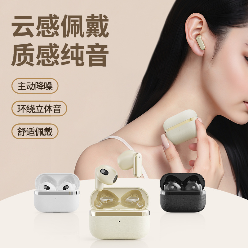 Bluetooth Earphones 2025 New Model True Wireless In-Ear Noise-Cancelling Original Genuine Product with Ultra-Long Battery Life Suitable for Sony and Apple Bluetooth Earphones 2025 New Model True Wireless In-Ear Noise-Cancelling Original Genuine Product with Ultra-Long Battery Life Suitable for Sony and Apple