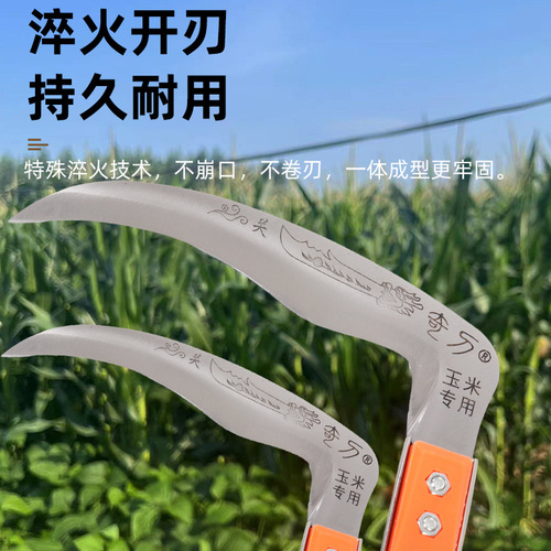 On behalf of the sickle farm tools, cutting corn stalks, mowing grass, cutting firewood, corn sickle artifact, outdoor corn cheap knife