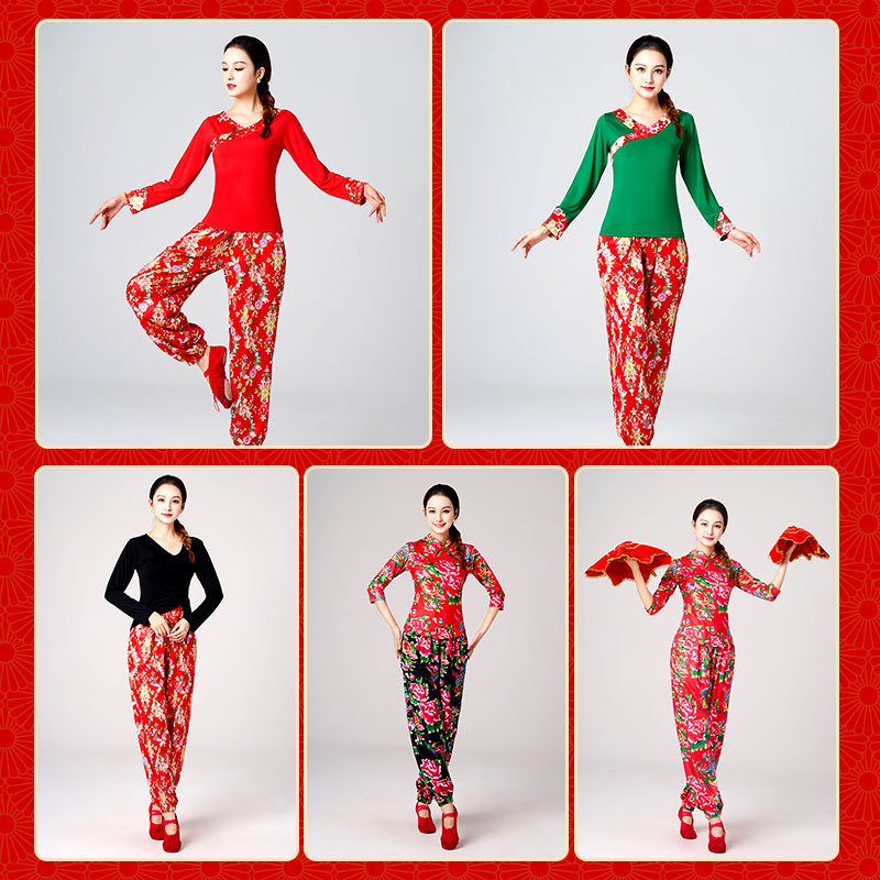 Fengti Square Dance Costume New Yangko Waist Drum Fan Dance Team Performance Costume Northeast Large Flower Bloomer Pants Women