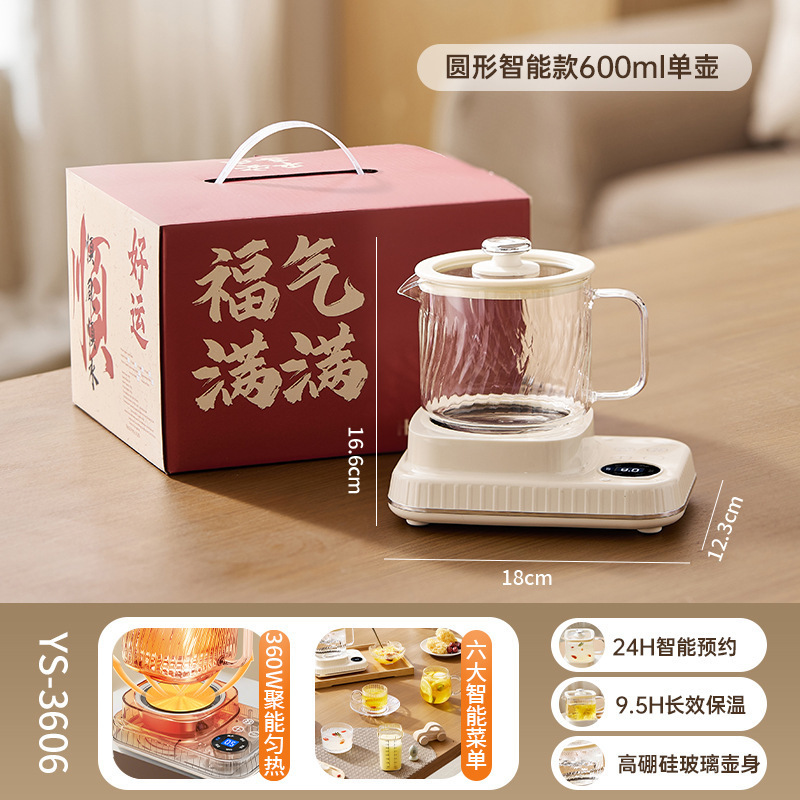全玻璃多功能养生壶办公室小型迷你养生杯家用全自动电热杯煮茶器|undefined