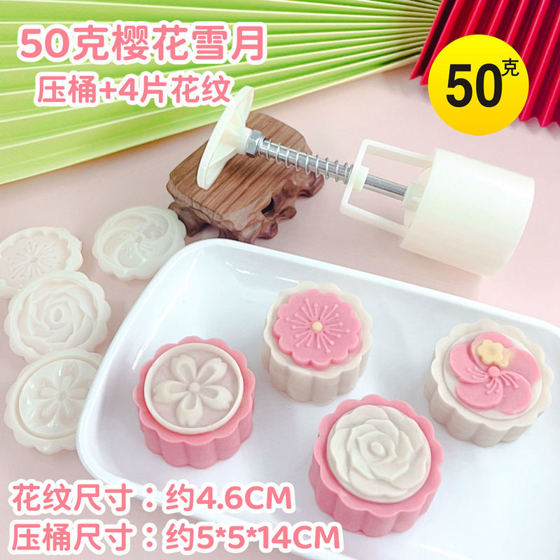 50克75g100g125带字广式月饼模具家用五仁商用模型印具手压式磨具|undefined