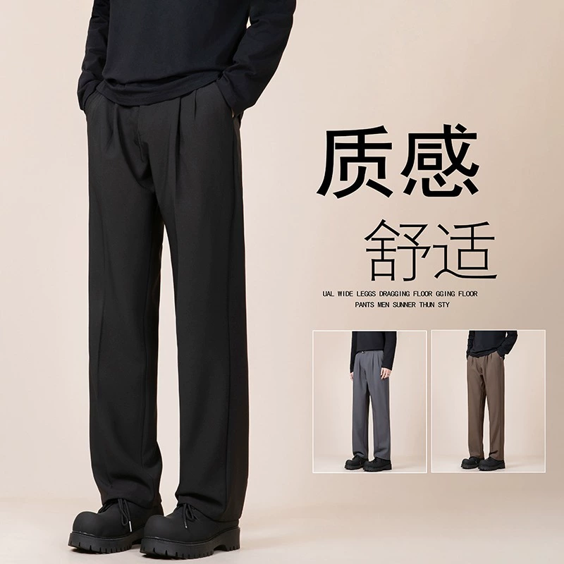 Высокие брюки Cleanfit Мужская одежда Весна и Осень Свободная Вила Повседневная без горячей прямой штанов