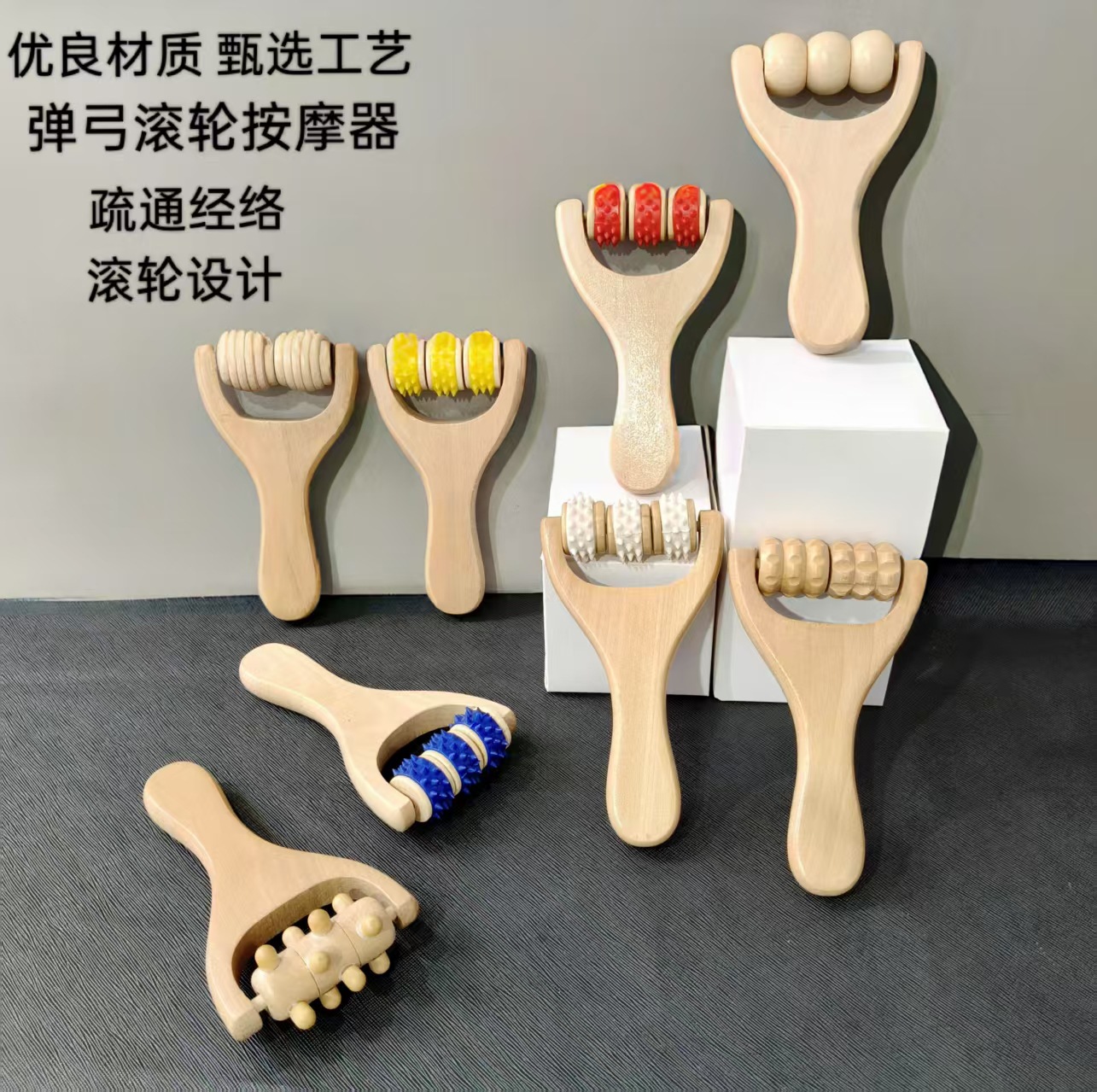 Portable roller massager wooden massager manual ball shoulder cervical spine leg plantar meridian massager