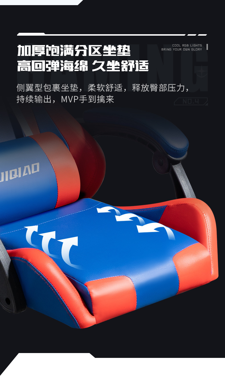 何为农电竞椅202D-3_13.jpg
