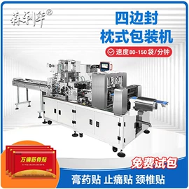 充填机械;多功能包装机;灌装机械