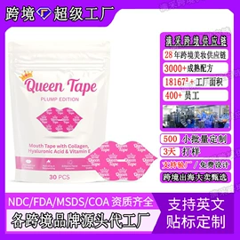 其他美妆工具;面部护理加工;个人护理加工