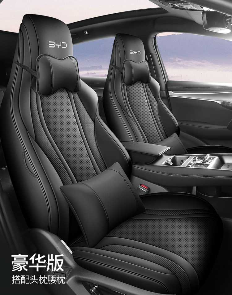 2025 BYD Sea Lion 07DMI/Sea Lion 07EV Special Car Seat Covers, Smart Navigation Version, All-Inclusive Four-Season Cushions