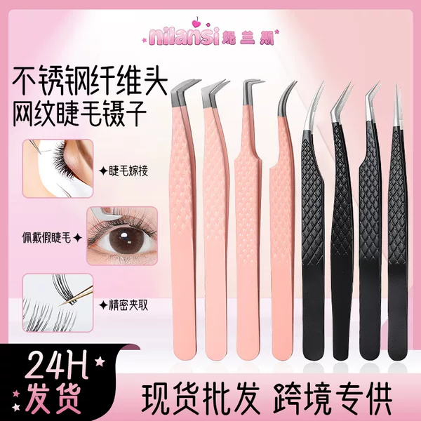 Nilan's Fiber Head Mesh Stainless Steel Tweezers, Professional High-Precision False Eyelash Extension Tweezers for Eyelash Technicians, Cross-Border