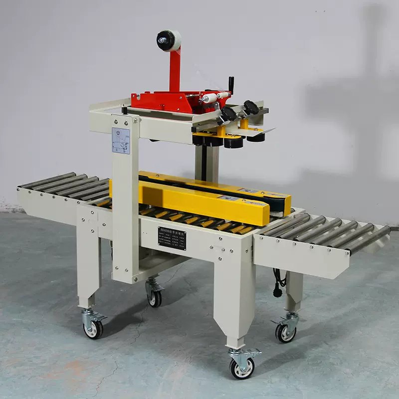 封箱机4030S自动封箱机源头厂家供应自动纸箱封口机一字胶带封