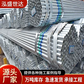 镀锌管;方管;角钢