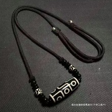 西藏玛瑙九眼天珠项链男女复古百搭藏式佛珠吊坠民族风毛衣链朝辞