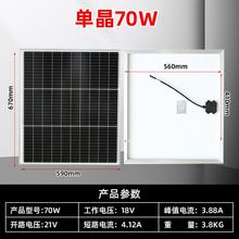 ȫ�ξ�100W̫��ܰ�12V�����늰���ðl늰�200��늳ذ�18��