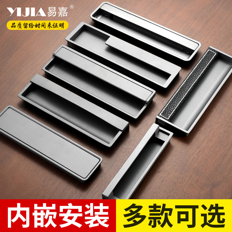 易嘉現代簡約挖槽嵌入式櫃門隱形拉手內嵌式衣櫃抽屜穀倉移門把手