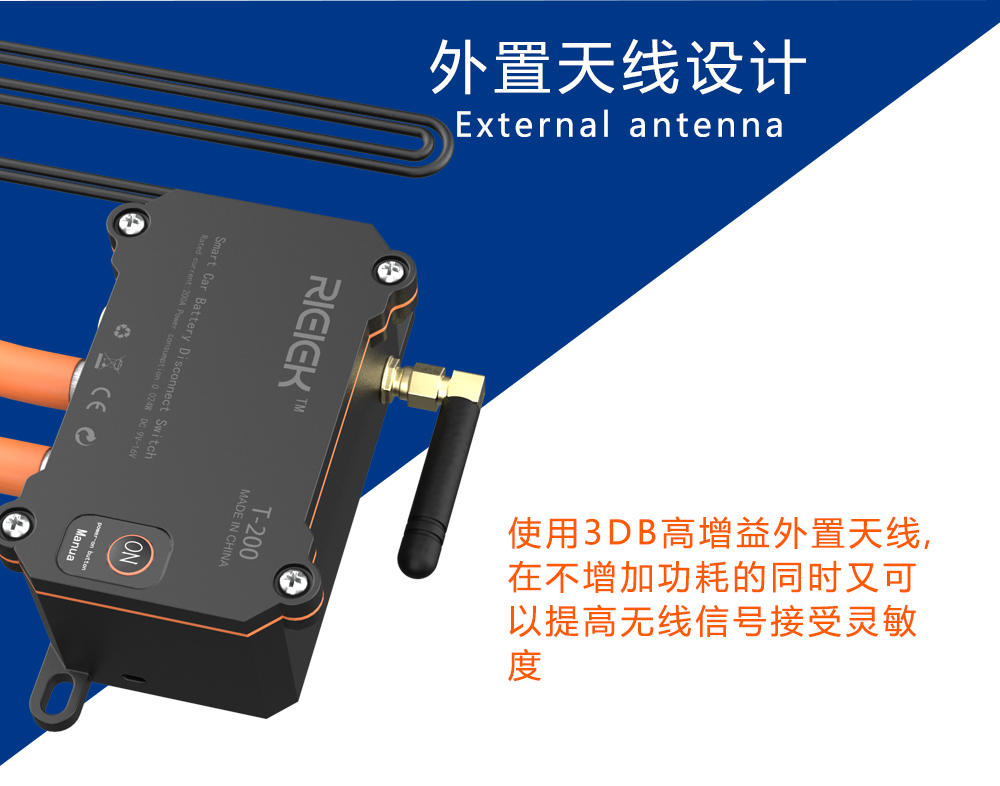 RIEIEK car battery remote control power-off switch leakage protector anti-loss intelligent isolation control total power supply