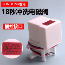 ��ˮ���Ʋ���ŷ�2�ֲ�˩18���Զ�����ϴ��ˮ��Ϸ�FPD-90J20-24V