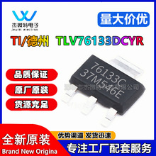 TLV76133DCYR ȫ��ԭװ ˿ӡTL133C ��װSOT-223 ��ѹ��IC