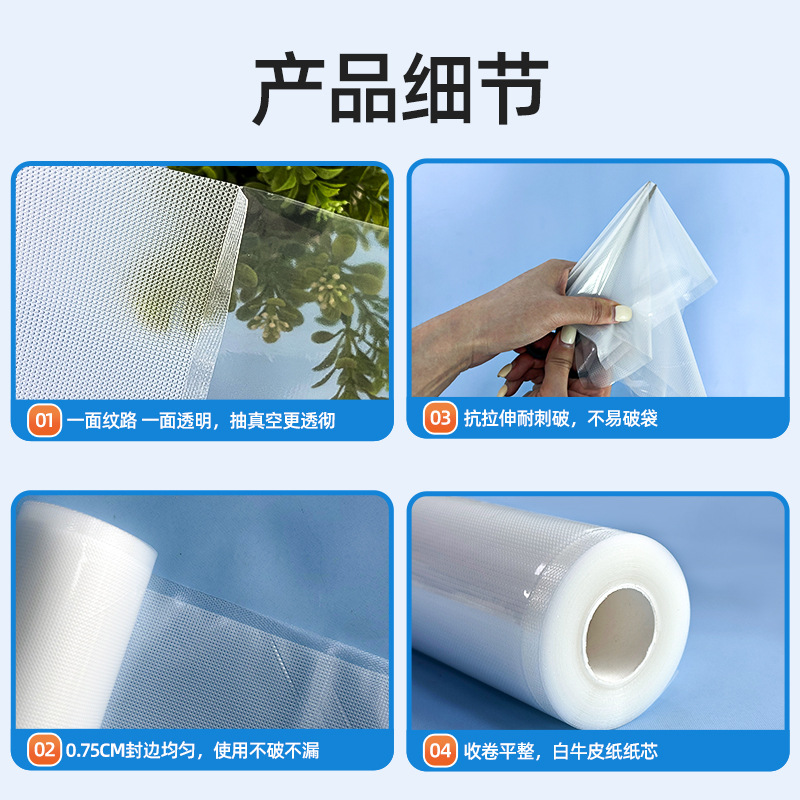Bolsa de envasado al vacío de alimentos rollo de película compuesto transparente de compresión de aire de vacío bolsa sellada rollo de bolsa de vacío vegetal prefabricado