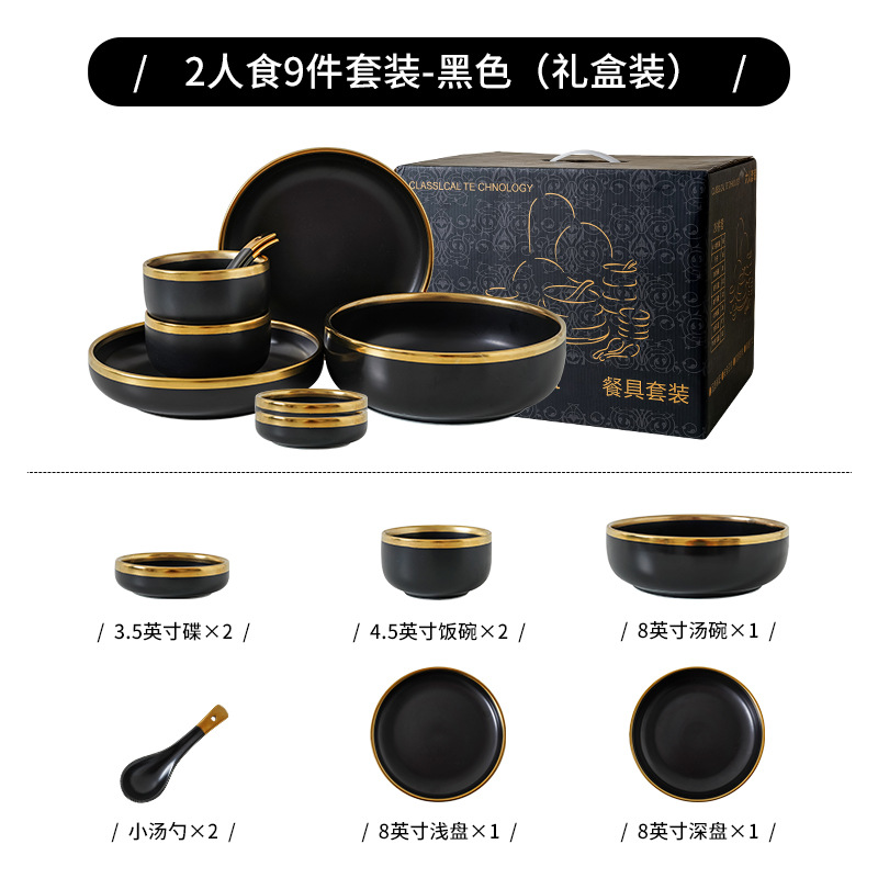 Tazón de lujo ligero y traje de plato de cerámica hogar mate negro borde dorado tazón y combinación de plato celebridad de Internet traje de vajilla de conjunto completo Nórdico