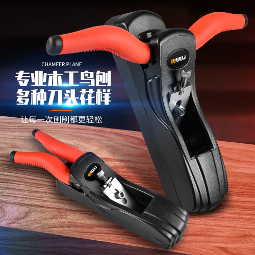 Chamfering planer, trimming planer, woodworking diy chamfering tool, planer, manual planing to remove edges and corners, 45-degree bevel planer