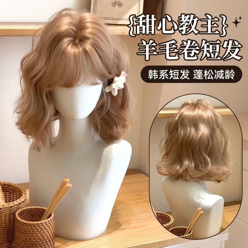 [Sweetheart Leader] Wig for Women with Gentle Short Hair, Korean-Style Lolita Curly Hair, Natural Sweet Girl Style Full Wig