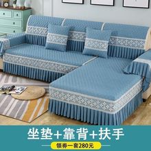 沙发布盖布可四季通用简约沙发套罩盖沙发坐垫靠子沙发垫一件批发