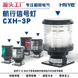 其他专用灯具;投光灯;防爆灯