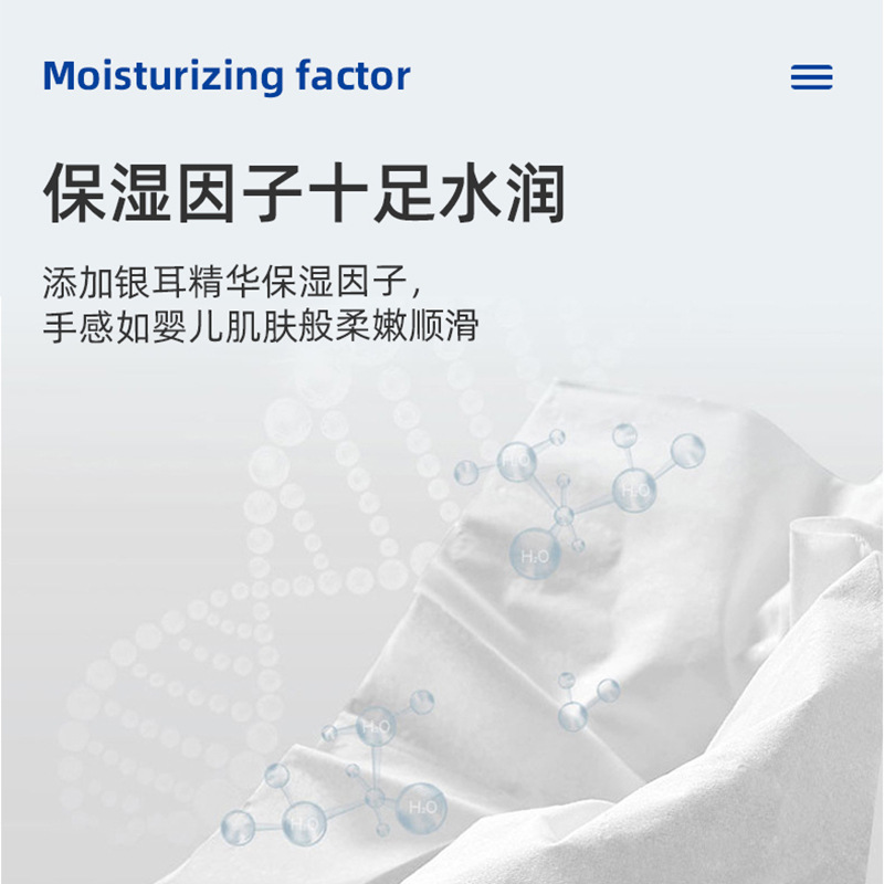 Baby moisturizing paper soft tissue baby cloud soft tissue baby wipes 40 pumps baby wipes cream paper