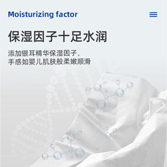 Baby moisturizing paper soft tissue baby cloud soft tissue baby wipes 40 pumps baby wipes cream paper