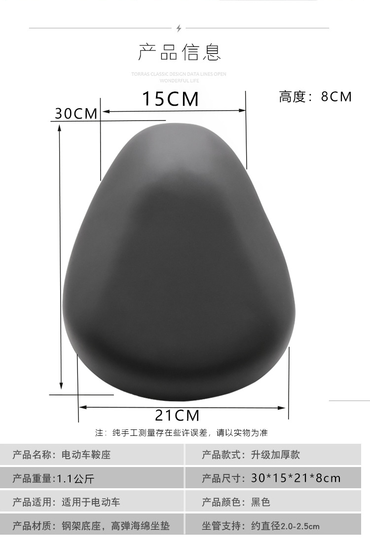 Electric Vehicle Seat Cushion, Enlarged Battery Vehicle Seat, Bicycle Seat Cushion, Thickened Waterproof Universal Seat Bag Saddle