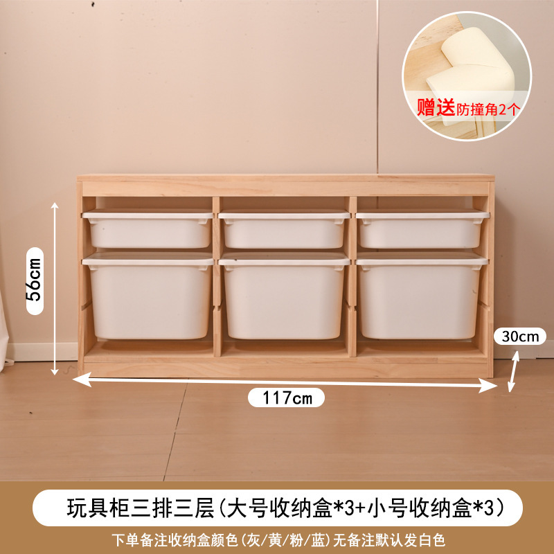 子供のおもちゃ収納キャビネット大容量無垢材おもちゃキャビネットベビー用品収納ラックベビールーム収納キャビネット|undefined