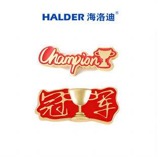 �����У�@���������w��܊�����������champion���»�Ӫ���YƷ