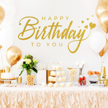BR3891E"Happy Birthday Day"��ף���ս�ɫ����ۻ���ճװ����ֽ