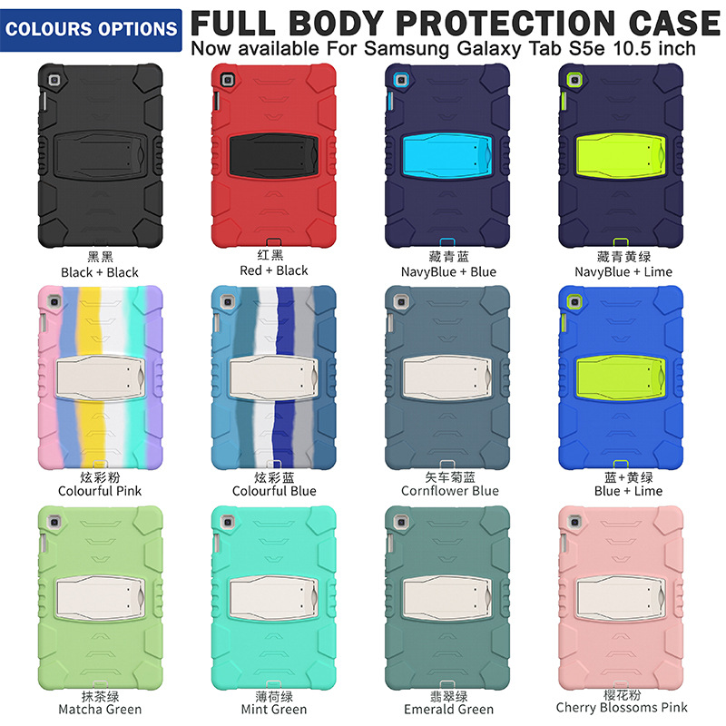 For Samsung Tablet S7 Protective Cover Silicone Drop-resistant Simple Belt Bracket Back Sticker Colorful Blue Three-in-One Innovation