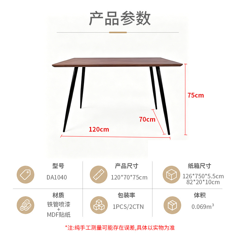 Mesa de Comedor Rectangular de MDF y Hierro Multifuncional para Comedor