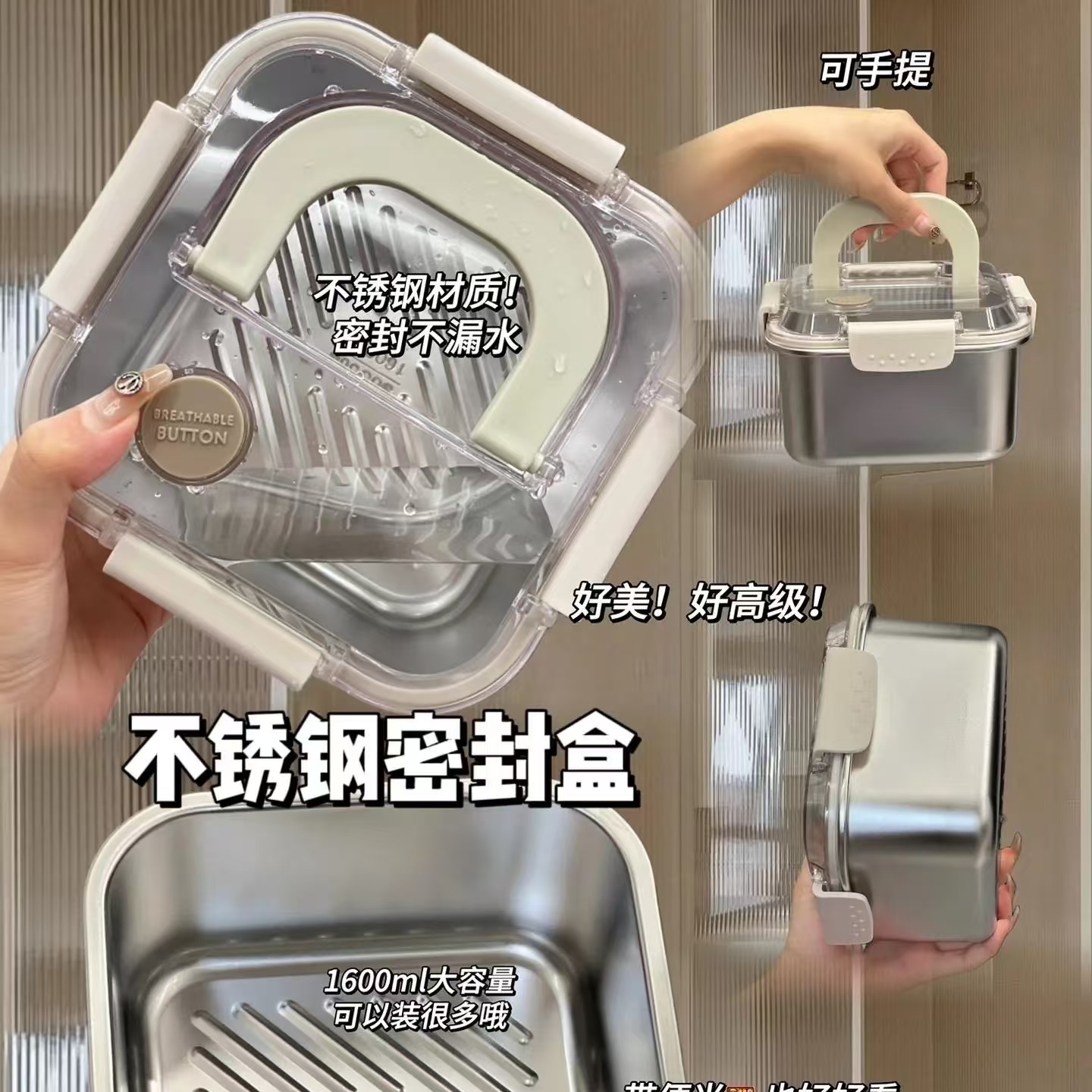 Caja de conservación fresca portátil de acero inoxidable con tapa, caja sellada multifuncional refrigerada, caja bento de gran capacidad, al vapor y horneable