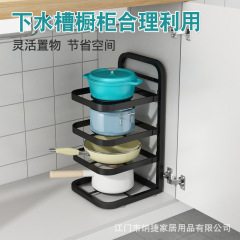 Kitchen pot rack multi-layer storage rack narrow gap rack countertop wall corner pots under the sink cabinet layered storage