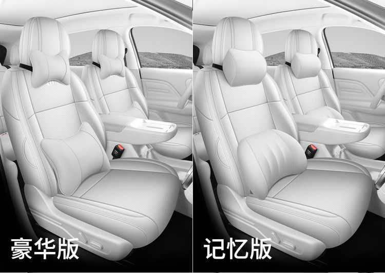 26-piece set of seat covers for the Leapmotor LAFA 5, designed for all seasons, including interior modification and car seat cushions