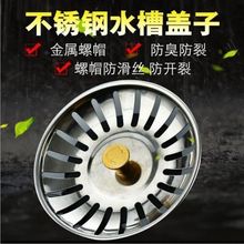 ˮ������ϴ�����©ˮ��ˮ���^�V�W�N��ϴ����w�Ͽ�ˮ����ˮ���