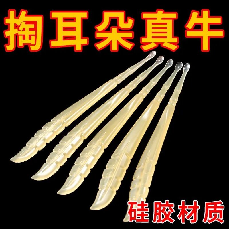 Baby Ear Scoop with Soft Head That Does Not Hurt the Ears, Thin Mouth to Remove Earwax, Clean Kidsren and Adults, Professional-Grade Portable Ear Picking Tool Baby Ear Scoop with Soft Head That Does Not Hurt the Ears, Thin Mouth to Remove Earwax, Clean Kidsren and Adults, Professional-Grade Portable Ear Picking Tool