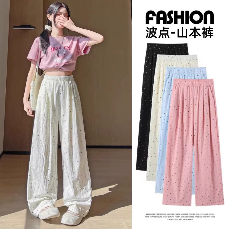 Широкие брюки в горошек для женщин, летний тонкий стиль 2025, новые прямые брюки для миниатюрных ленивых прогулок, солнцезащитные брюки из ледяного шелка Yamamoto.