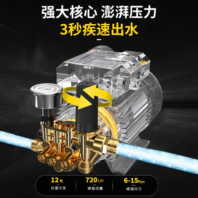 Car washing machine 220v Commercial Powerful High-Pressure