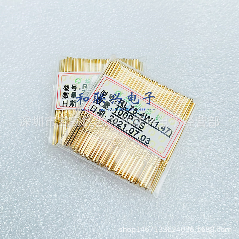 华荣探针套RL75-4W 1.32mm套管针座适用PL75系列所有探针 钻孔1.4