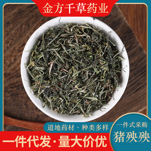 ��ș�����lҰ���i���� ��Ʒ��؛�i���� ���ɲ� ��Ӳ� 500g��