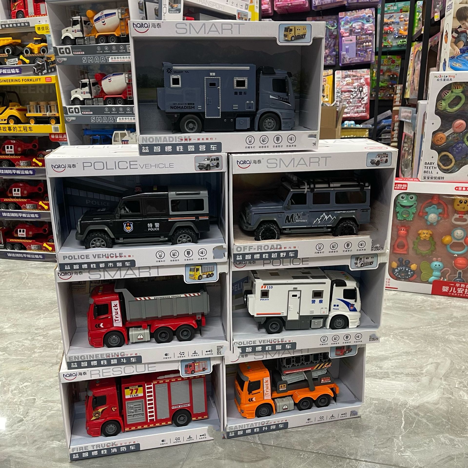 Haite Sports Car Camping Vehicle Fire Truck Toy Inertial Transport Vehicle Model Boy's Functional Educational Paw Patrol Toy